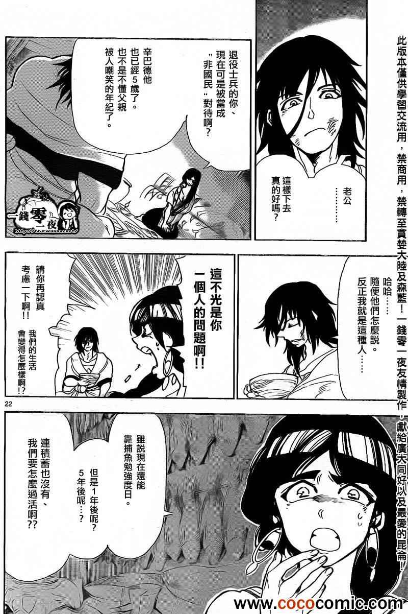 第 22 页