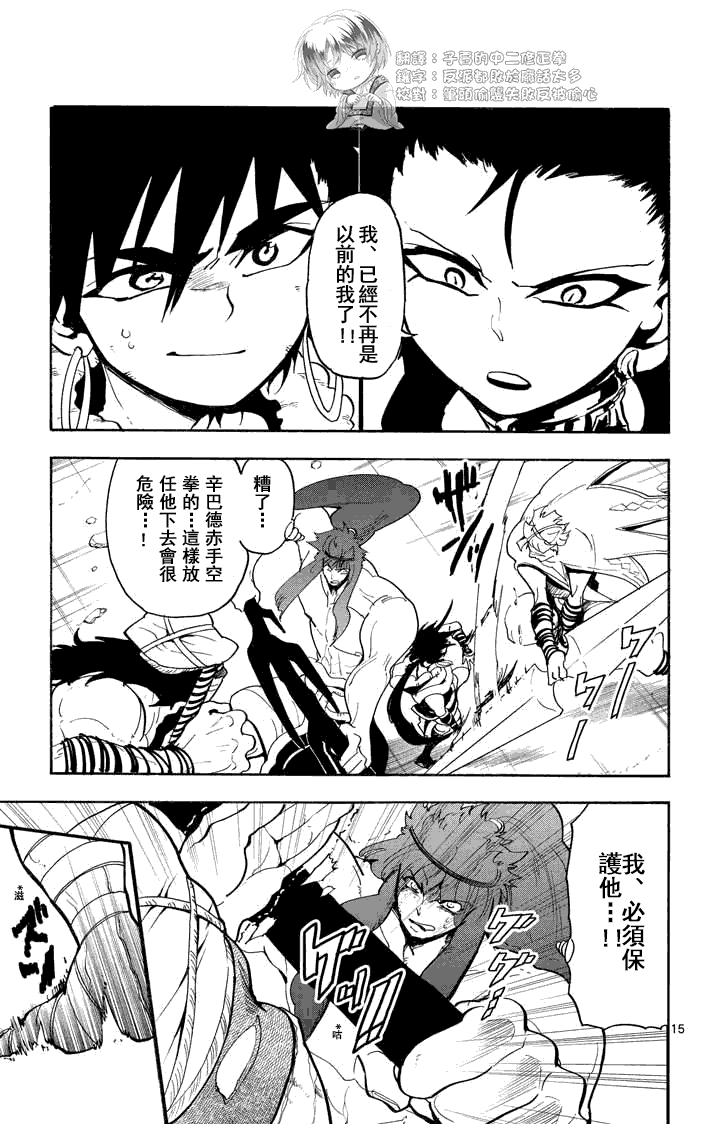 第 15 页