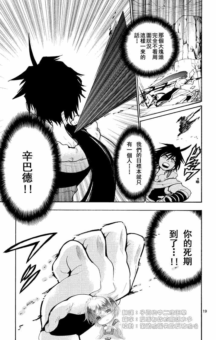 第 19 页