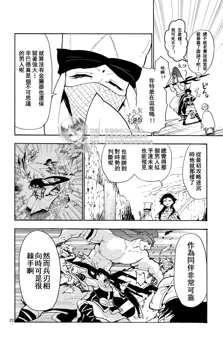 第 22 页