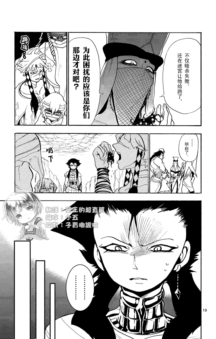 第 19 页