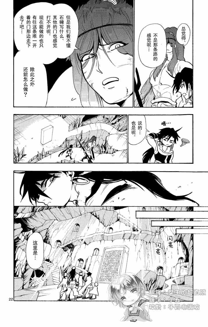 第 22 页
