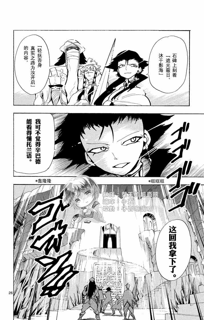 第 26 页