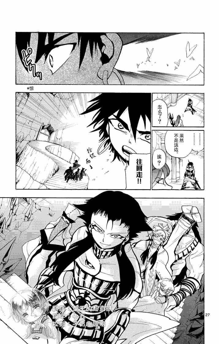 第 27 页