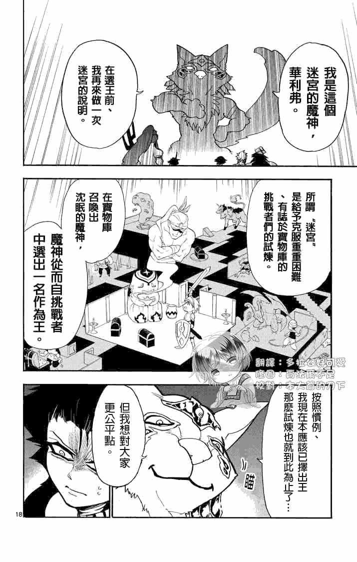 第 18 页