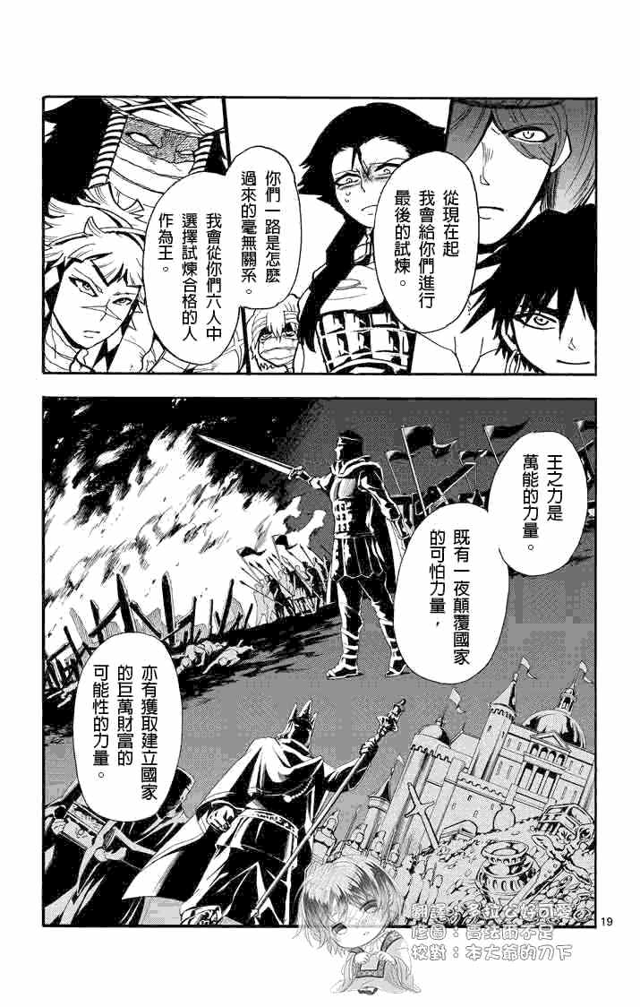 第 19 页
