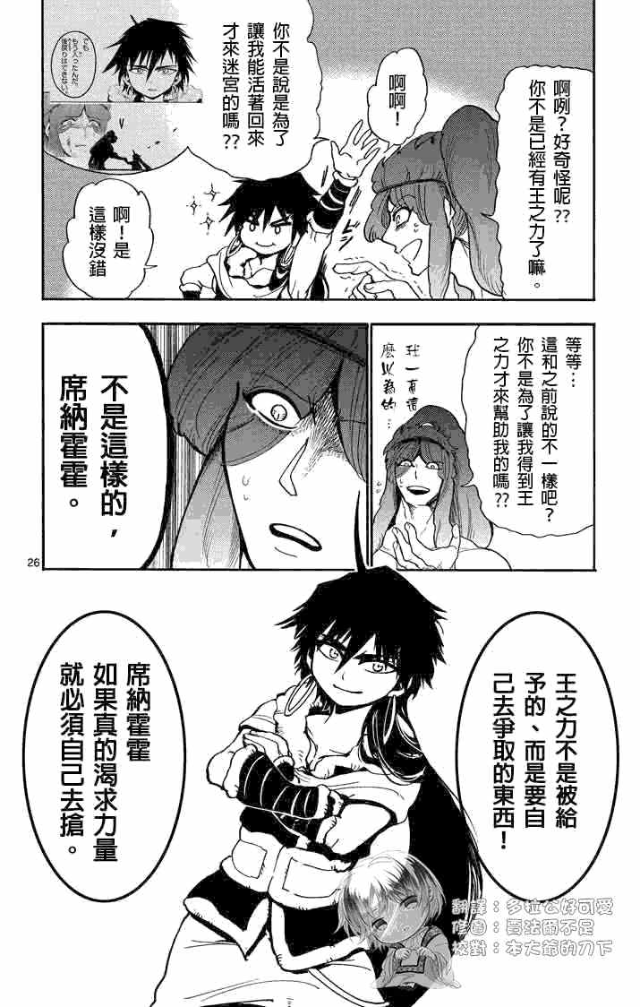 第 26 页