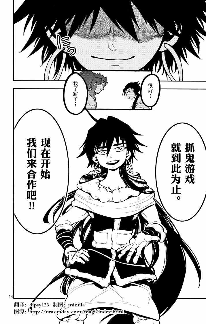 第 14 页