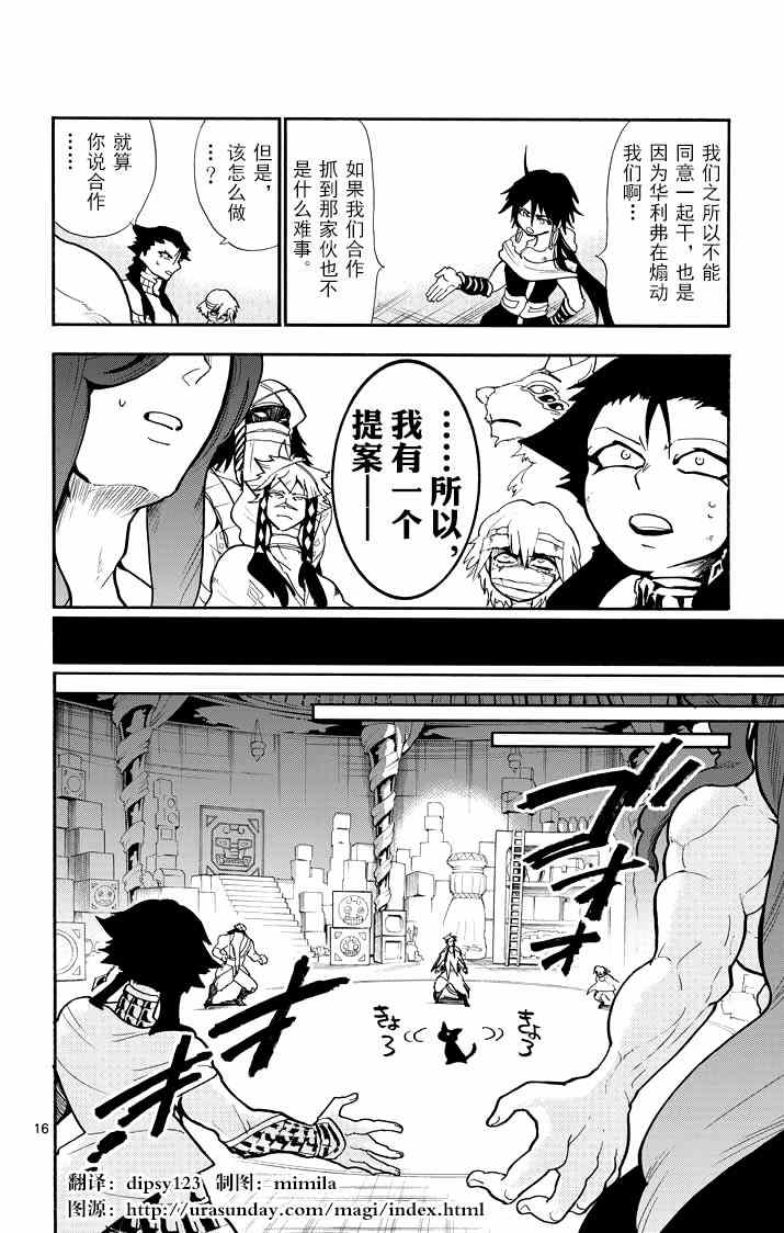 第 16 页