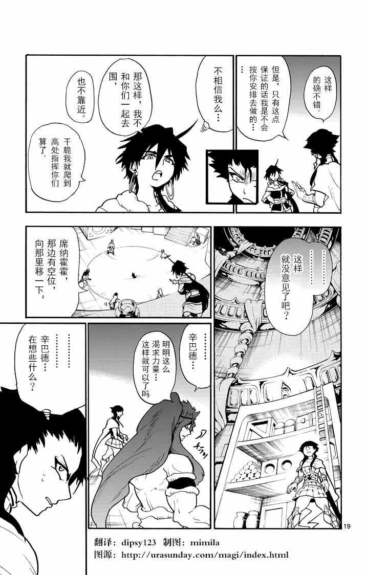 第 19 页