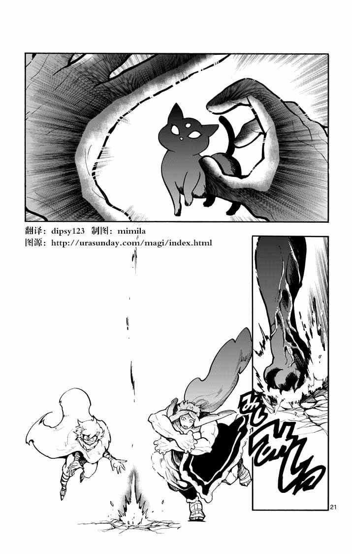 第 21 页