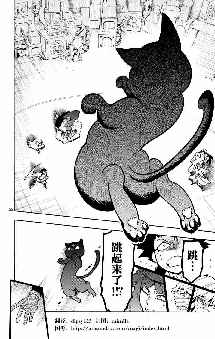 第 22 页