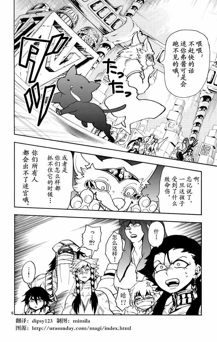 第 6 页