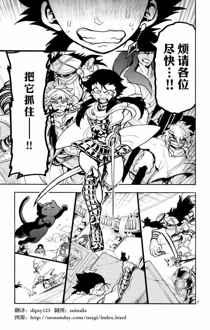 第 7 页