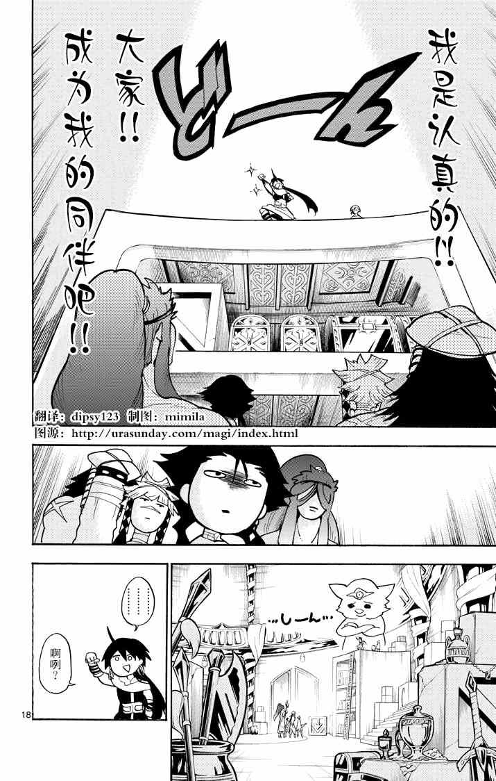 第 18 页