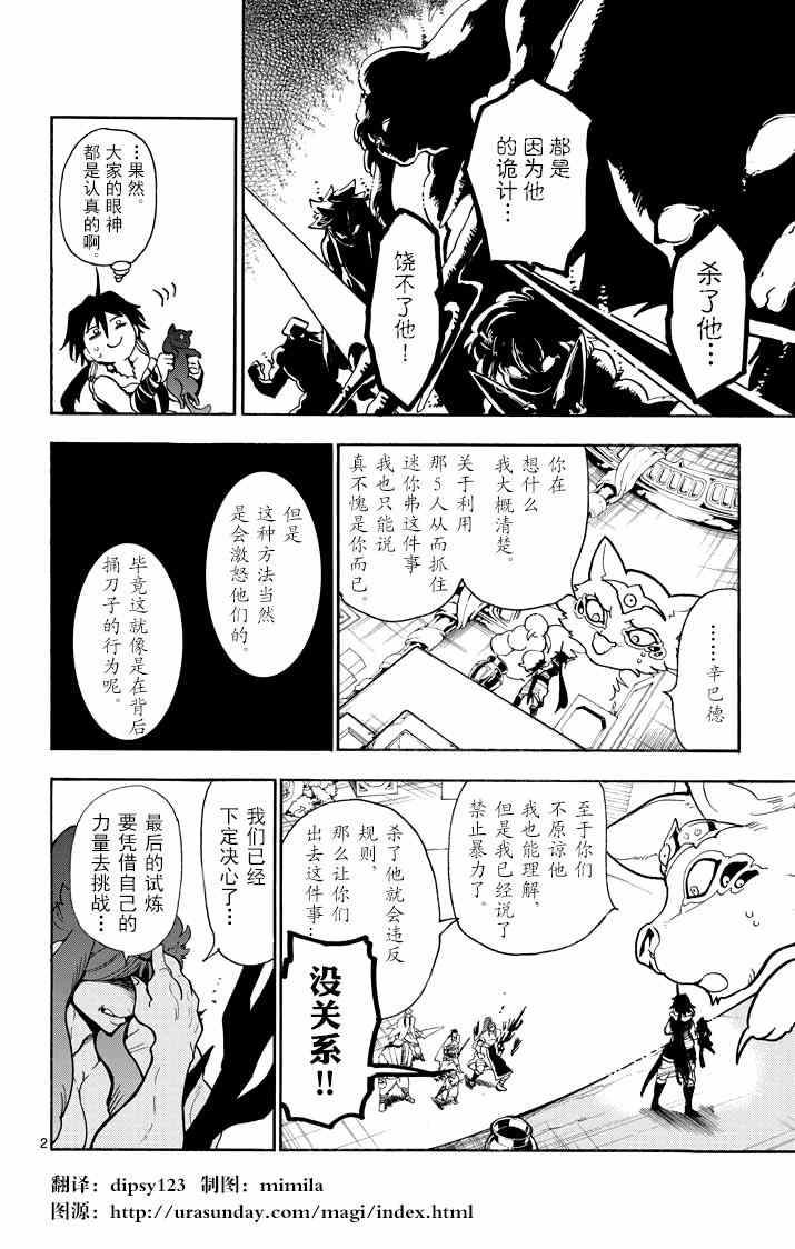 第 2 页