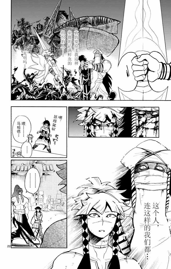 第 22 页