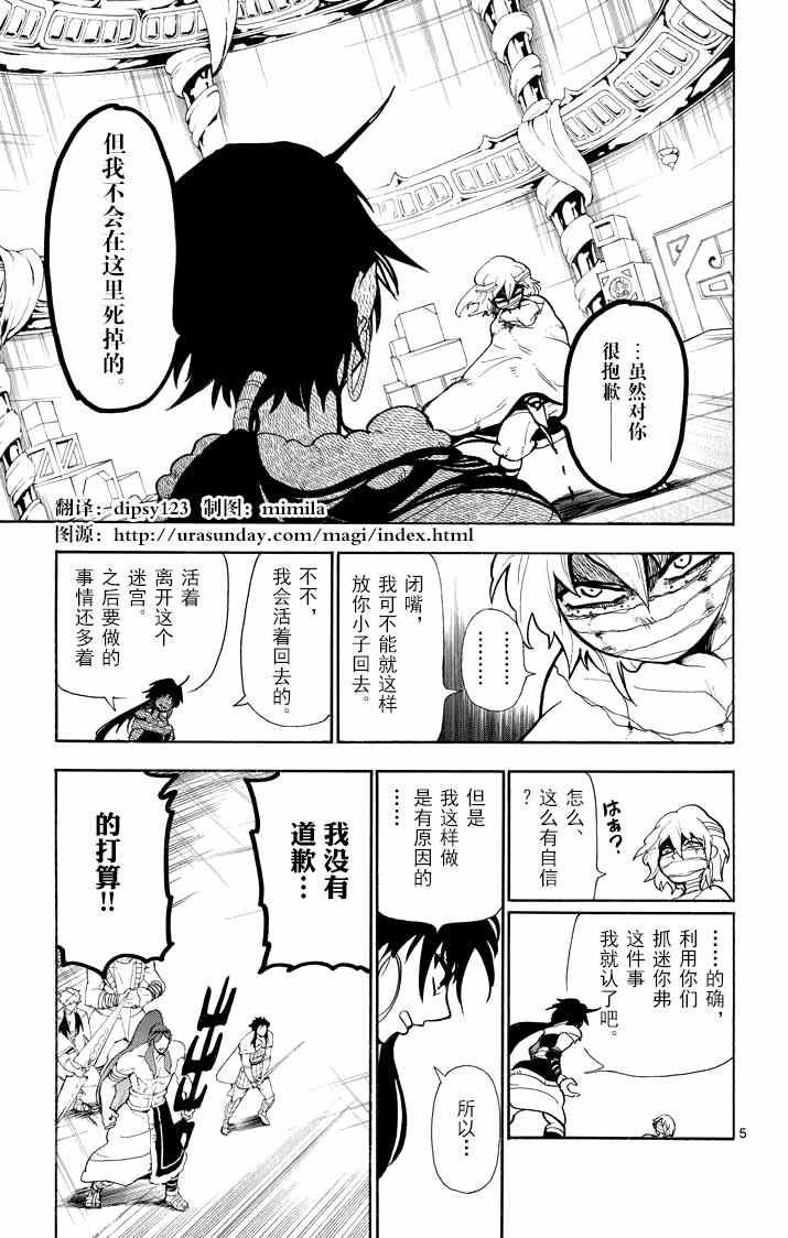 第 5 页