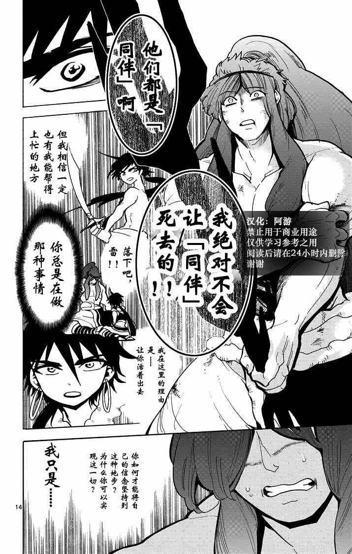 第 13 页