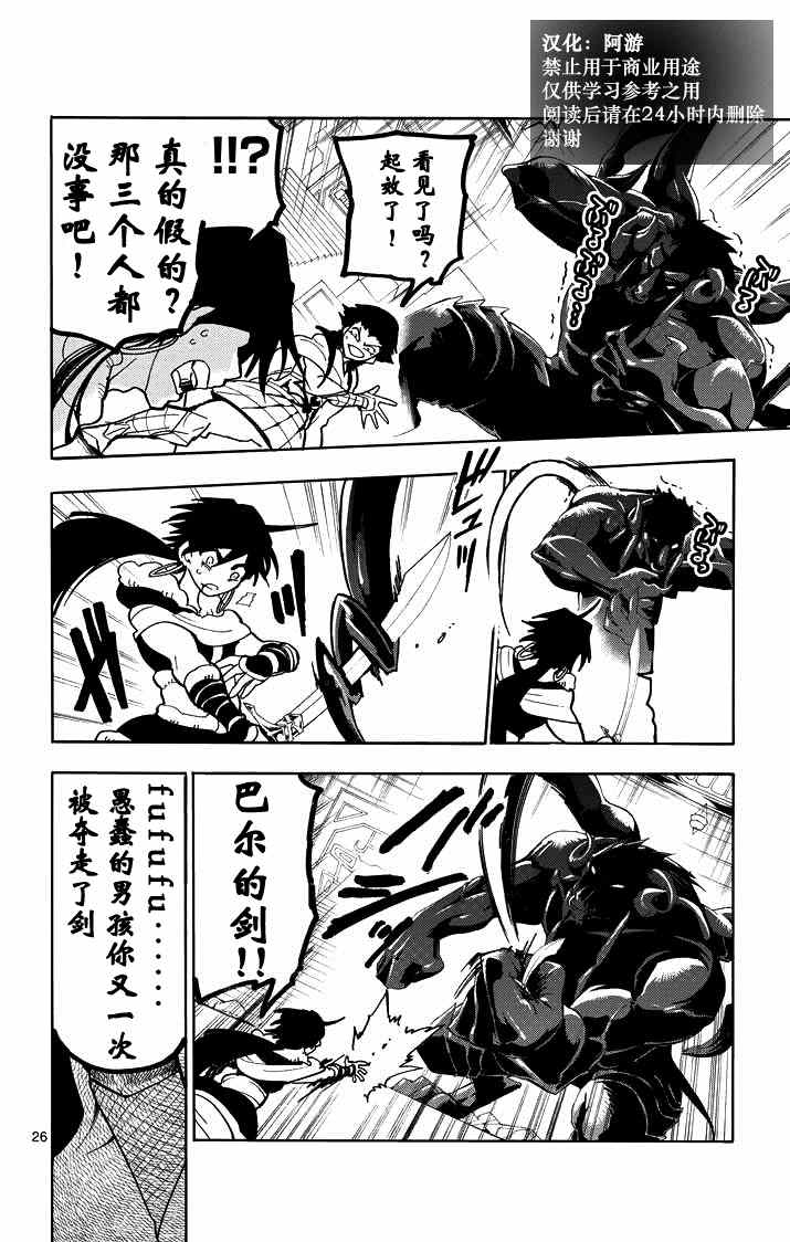 第 24 页