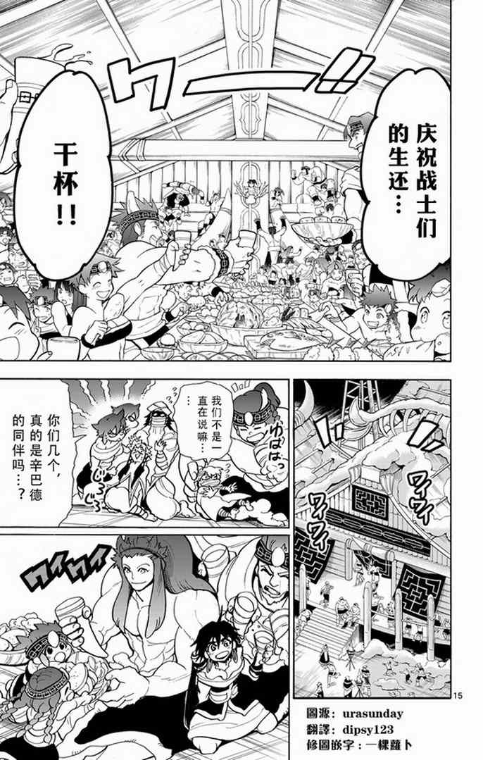 第 14 页