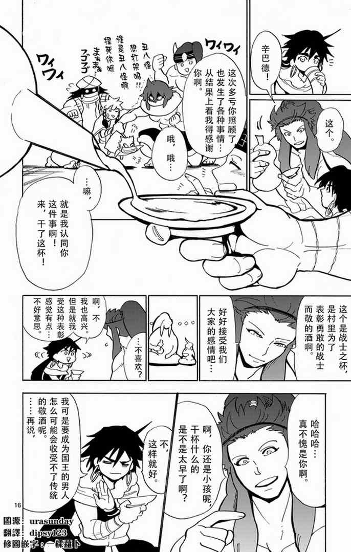 第 15 页