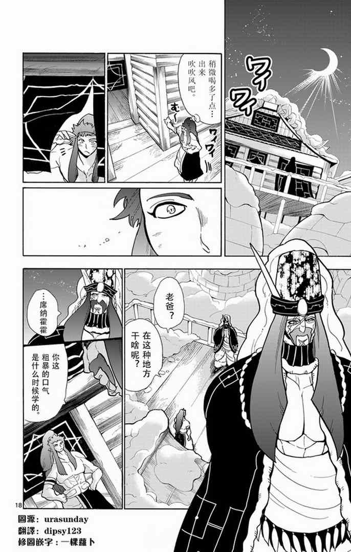 第 17 页