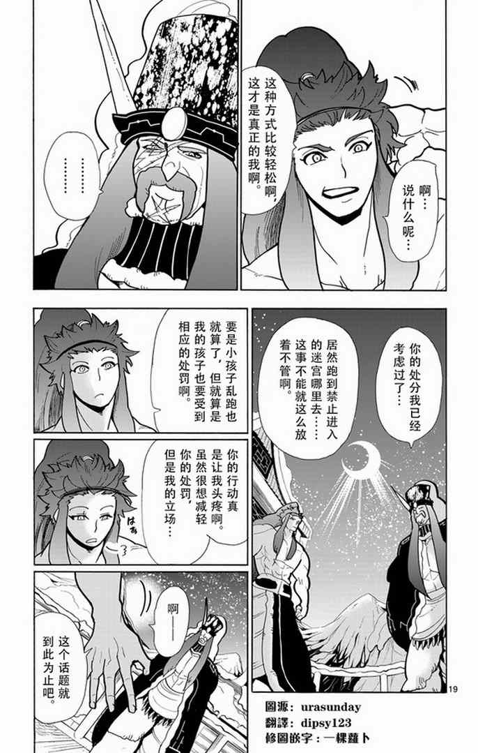 第 18 页