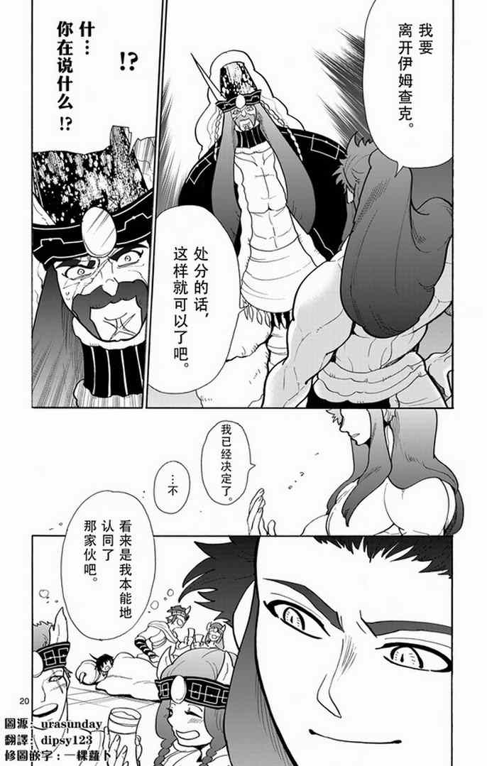 第 19 页
