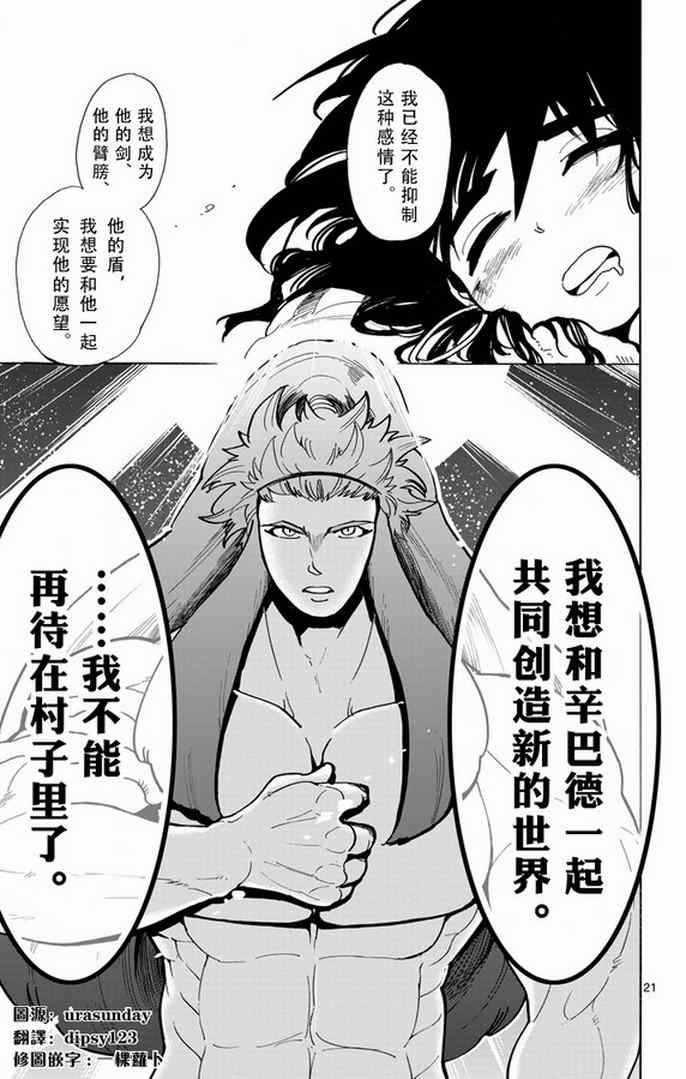 第 20 页