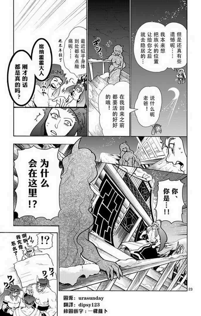 第 22 页