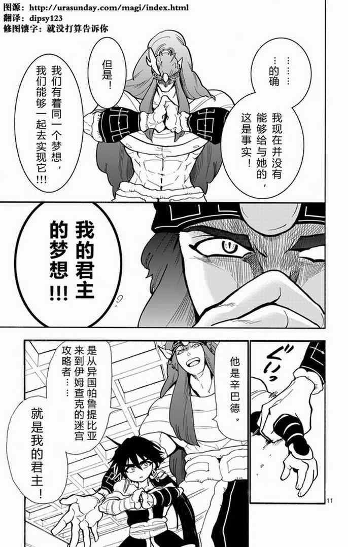 第 11 页