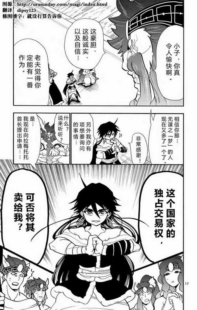 第 17 页