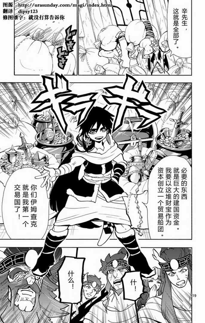 第 19 页