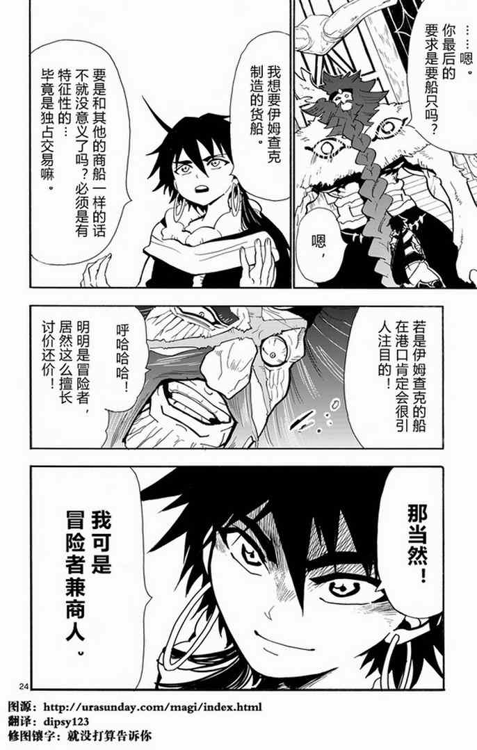 第 24 页