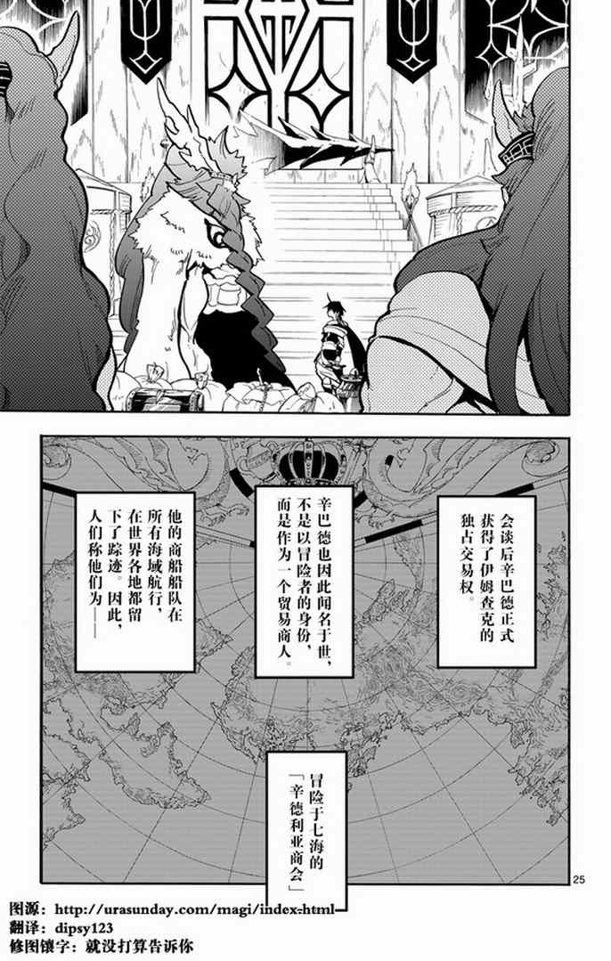 第 25 页