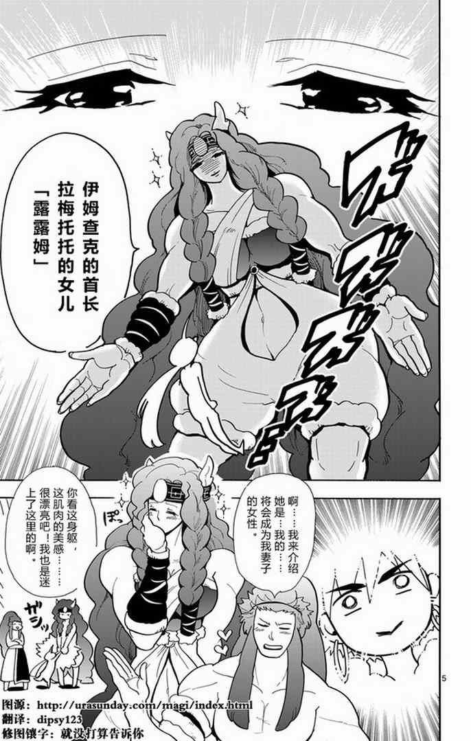 第 5 页