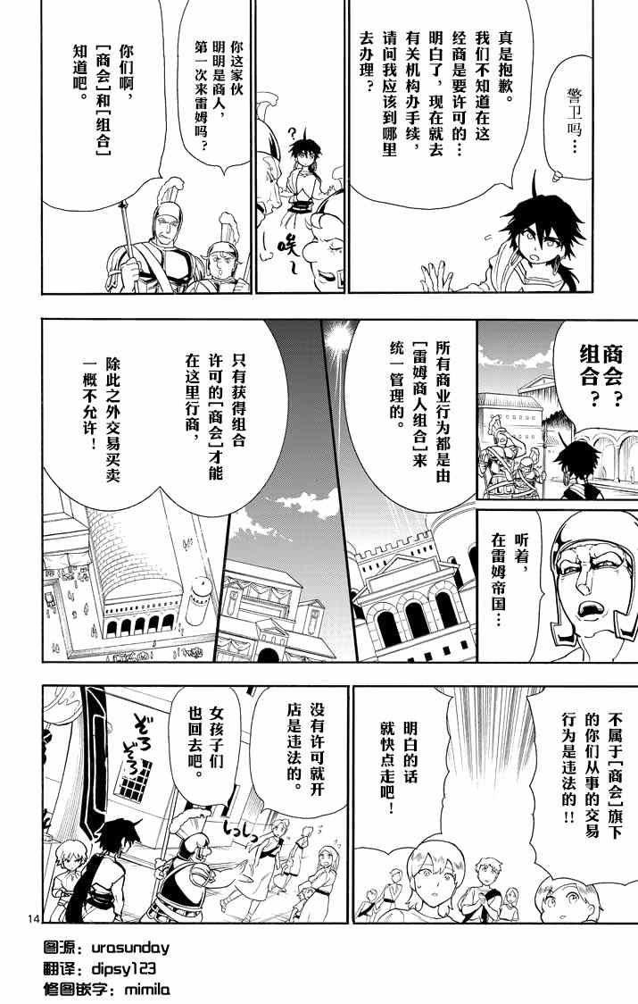 第 13 页