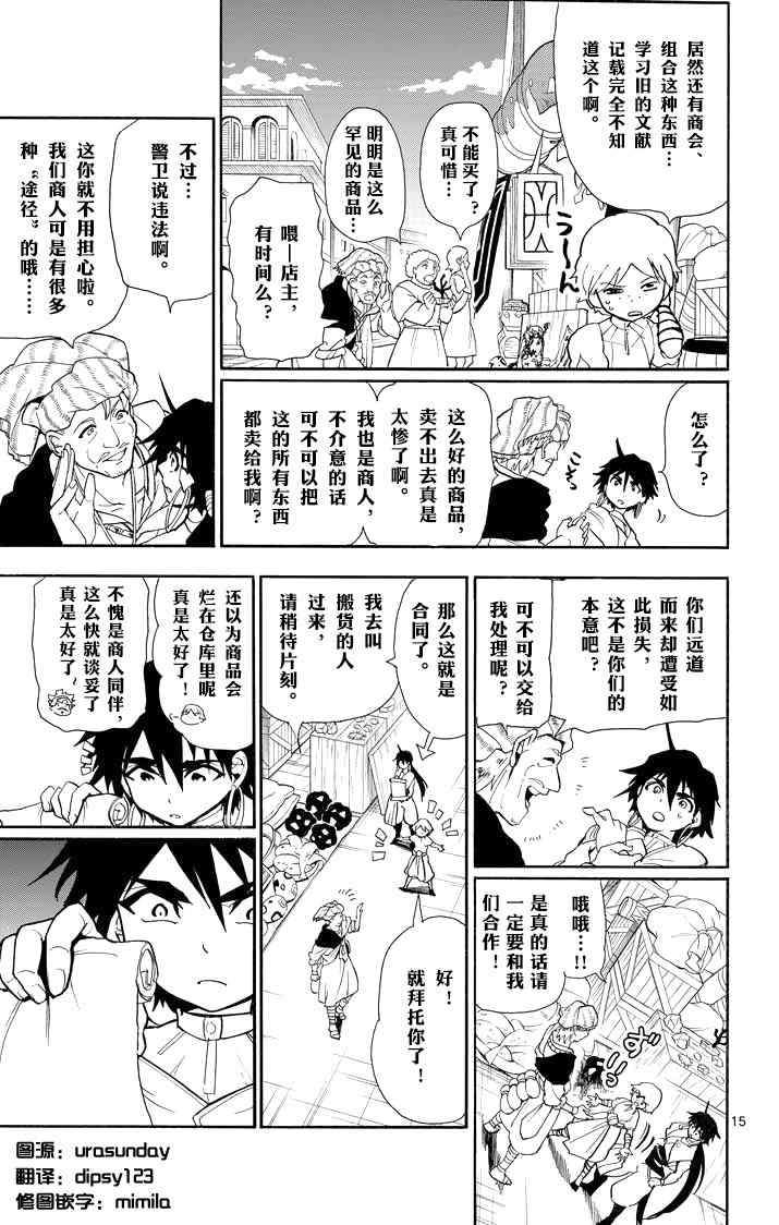 第 14 页