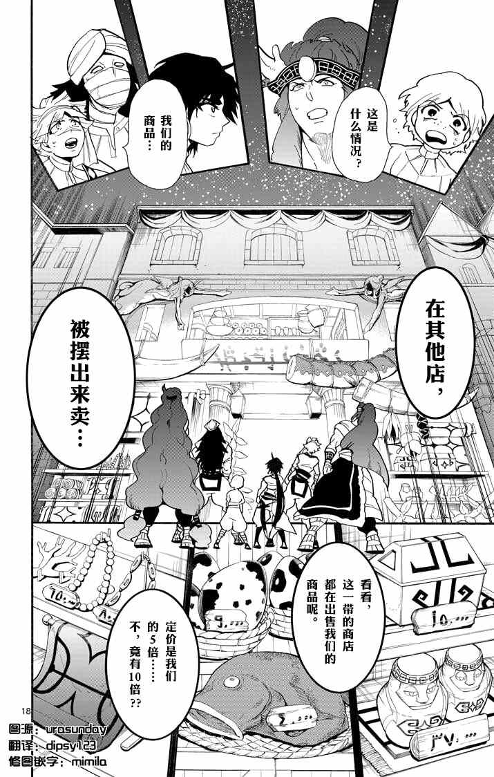 第 17 页