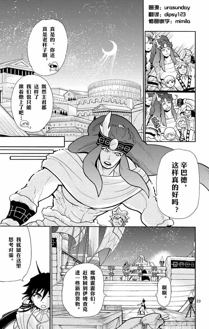 第 22 页