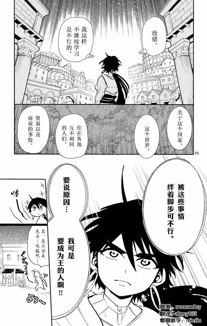 第 24 页