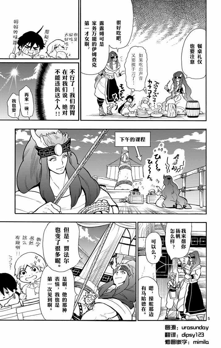 第 5 页