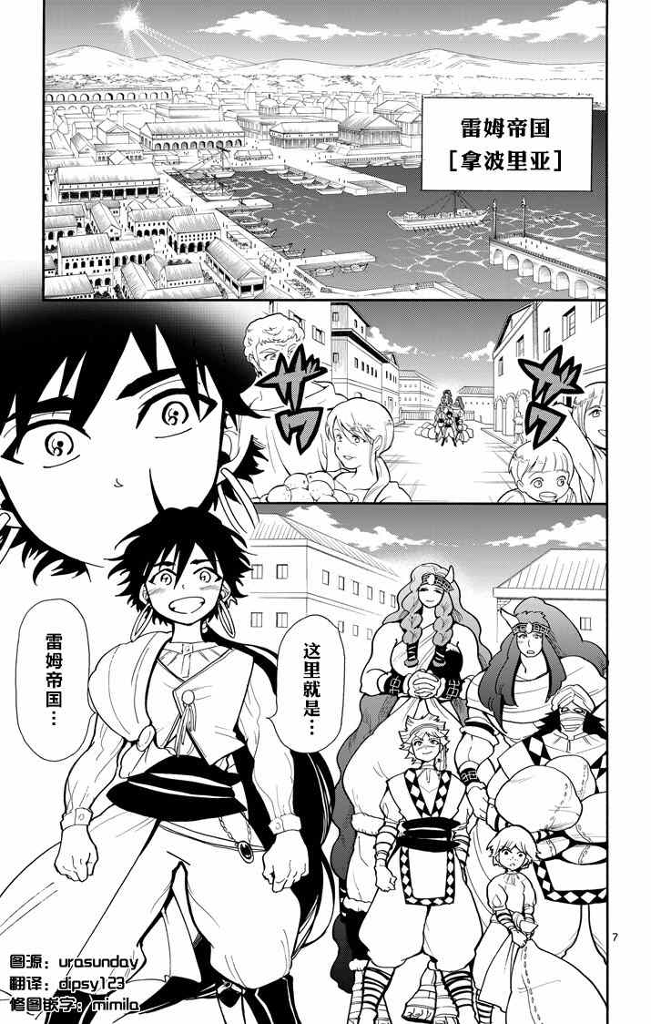 第 7 页