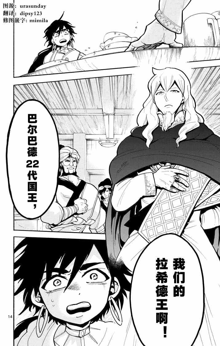 第 13 页