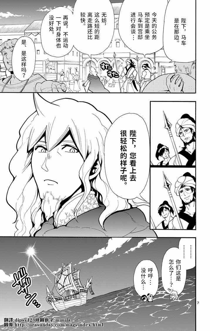 第 7 页