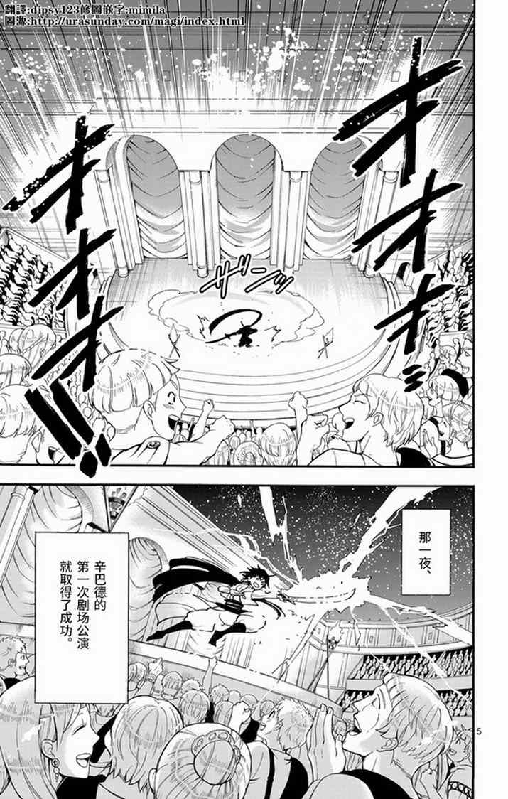 第 5 页