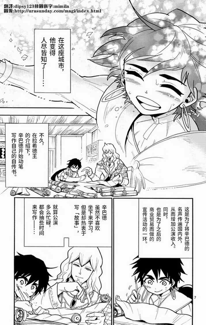 第 7 页
