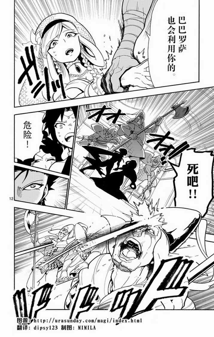 第 11 页