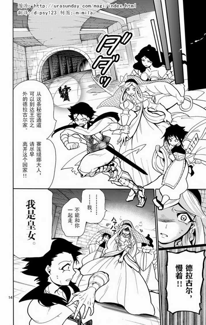 第 13 页